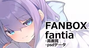 Page 255 of お徳用 - preview thumbnail