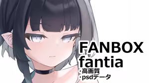 Page 258 of お徳用 - preview thumbnail