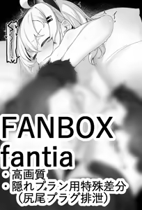 Page 292 of お徳用 - preview thumbnail