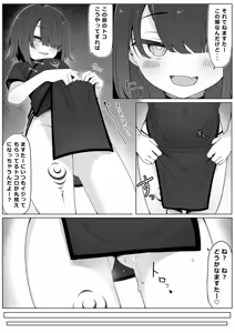 Page 300 of お徳用 - preview thumbnail