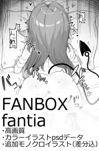 Page 309 of お徳用 - preview thumbnail