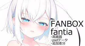 Page 342 of お徳用 - preview thumbnail