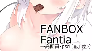 Page 426 of お徳用 - preview thumbnail