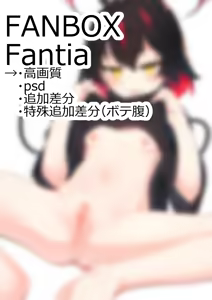Page 474 of お徳用 - preview thumbnail