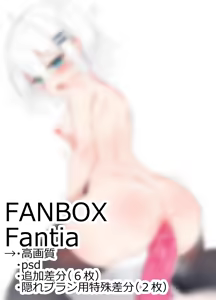 Page 530 of お徳用 - preview thumbnail