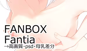Page 545 of お徳用 - preview thumbnail