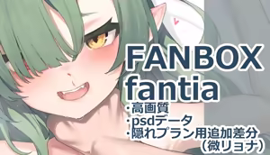 Page 80 of お徳用 - preview thumbnail