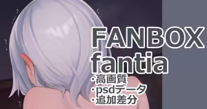 Page 82 of お徳用 - preview thumbnail