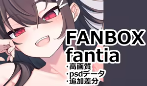 Page 98 of お徳用 - preview thumbnail