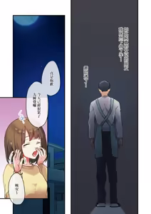 Page 103 of Musume ga Fuzai no Aida, Musume no Tomodachi to Nakadashi Sex Shimakurimashita. | 女兒不在的空檔、與她的朋友中出SEX做到酣暢淋漓。 - preview thumbnail