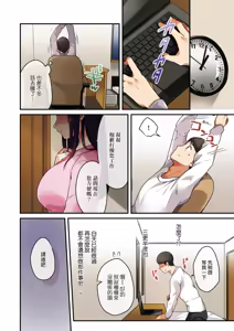 Page 106 of Musume ga Fuzai no Aida, Musume no Tomodachi to Nakadashi Sex Shimakurimashita. | 女兒不在的空檔、與她的朋友中出SEX做到酣暢淋漓。 - preview thumbnail