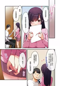 Page 107 of Musume ga Fuzai no Aida, Musume no Tomodachi to Nakadashi Sex Shimakurimashita. | 女兒不在的空檔、與她的朋友中出SEX做到酣暢淋漓。 - preview thumbnail