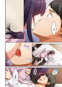 Page 112 of Musume ga Fuzai no Aida, Musume no Tomodachi to Nakadashi Sex Shimakurimashita. | 女兒不在的空檔、與她的朋友中出SEX做到酣暢淋漓。 - preview thumbnail