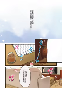 Page 124 of Musume ga Fuzai no Aida, Musume no Tomodachi to Nakadashi Sex Shimakurimashita. | 女兒不在的空檔、與她的朋友中出SEX做到酣暢淋漓。 - preview thumbnail