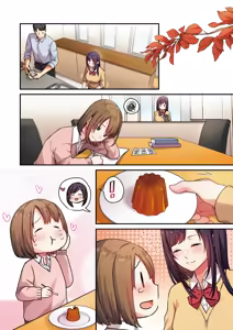 Page 128 of Musume ga Fuzai no Aida, Musume no Tomodachi to Nakadashi Sex Shimakurimashita. | 女兒不在的空檔、與她的朋友中出SEX做到酣暢淋漓。 - preview thumbnail
