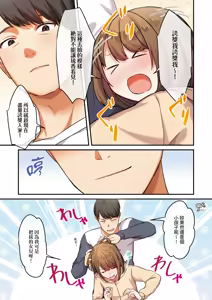 Page 135 of Musume ga Fuzai no Aida, Musume no Tomodachi to Nakadashi Sex Shimakurimashita. | 女兒不在的空檔、與她的朋友中出SEX做到酣暢淋漓。 - preview thumbnail