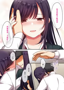 Page 148 of Musume ga Fuzai no Aida, Musume no Tomodachi to Nakadashi Sex Shimakurimashita. | 女兒不在的空檔、與她的朋友中出SEX做到酣暢淋漓。 - preview thumbnail