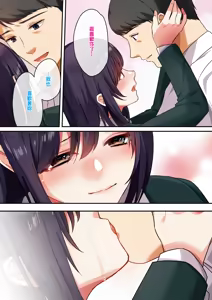 Page 149 of Musume ga Fuzai no Aida, Musume no Tomodachi to Nakadashi Sex Shimakurimashita. | 女兒不在的空檔、與她的朋友中出SEX做到酣暢淋漓。 - preview thumbnail