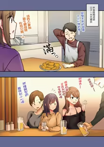 Page 177 of Musume ga Fuzai no Aida, Musume no Tomodachi to Nakadashi Sex Shimakurimashita. | 女兒不在的空檔、與她的朋友中出SEX做到酣暢淋漓。 - preview thumbnail
