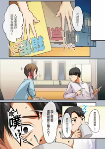 Page 182 of Musume ga Fuzai no Aida, Musume no Tomodachi to Nakadashi Sex Shimakurimashita. | 女兒不在的空檔、與她的朋友中出SEX做到酣暢淋漓。 - preview thumbnail