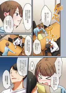 Page 183 of Musume ga Fuzai no Aida, Musume no Tomodachi to Nakadashi Sex Shimakurimashita. | 女兒不在的空檔、與她的朋友中出SEX做到酣暢淋漓。 - preview thumbnail