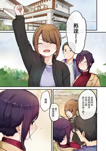 Page 185 of Musume ga Fuzai no Aida, Musume no Tomodachi to Nakadashi Sex Shimakurimashita. | 女兒不在的空檔、與她的朋友中出SEX做到酣暢淋漓。 - preview thumbnail