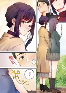Page 186 of Musume ga Fuzai no Aida, Musume no Tomodachi to Nakadashi Sex Shimakurimashita. | 女兒不在的空檔、與她的朋友中出SEX做到酣暢淋漓。 - preview thumbnail