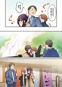 Page 187 of Musume ga Fuzai no Aida, Musume no Tomodachi to Nakadashi Sex Shimakurimashita. | 女兒不在的空檔、與她的朋友中出SEX做到酣暢淋漓。 - preview thumbnail