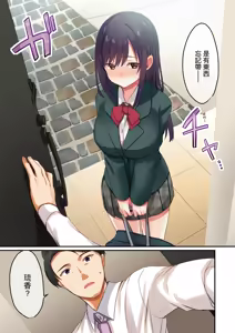 Page 19 of Musume ga Fuzai no Aida, Musume no Tomodachi to Nakadashi Sex Shimakurimashita. | 女兒不在的空檔、與她的朋友中出SEX做到酣暢淋漓。 - preview thumbnail