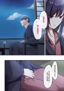 Page 194 of Musume ga Fuzai no Aida, Musume no Tomodachi to Nakadashi Sex Shimakurimashita. | 女兒不在的空檔、與她的朋友中出SEX做到酣暢淋漓。 - preview thumbnail
