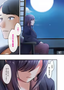 Page 195 of Musume ga Fuzai no Aida, Musume no Tomodachi to Nakadashi Sex Shimakurimashita. | 女兒不在的空檔、與她的朋友中出SEX做到酣暢淋漓。 - preview thumbnail