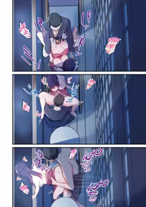 Page 224 of Musume ga Fuzai no Aida, Musume no Tomodachi to Nakadashi Sex Shimakurimashita. | 女兒不在的空檔、與她的朋友中出SEX做到酣暢淋漓。 - preview thumbnail