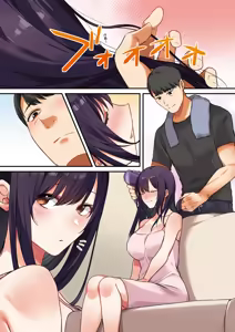 Page 255 of Musume ga Fuzai no Aida, Musume no Tomodachi to Nakadashi Sex Shimakurimashita. | 女兒不在的空檔、與她的朋友中出SEX做到酣暢淋漓。 - preview thumbnail