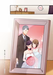 Page 258 of Musume ga Fuzai no Aida, Musume no Tomodachi to Nakadashi Sex Shimakurimashita. | 女兒不在的空檔、與她的朋友中出SEX做到酣暢淋漓。 - preview thumbnail