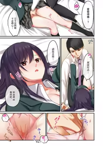 Page 27 of Musume ga Fuzai no Aida, Musume no Tomodachi to Nakadashi Sex Shimakurimashita. | 女兒不在的空檔、與她的朋友中出SEX做到酣暢淋漓。 - preview thumbnail
