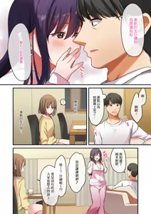 Page 80 of Musume ga Fuzai no Aida, Musume no Tomodachi to Nakadashi Sex Shimakurimashita. | 女兒不在的空檔、與她的朋友中出SEX做到酣暢淋漓。 - preview thumbnail