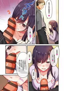 Page 89 of Musume ga Fuzai no Aida, Musume no Tomodachi to Nakadashi Sex Shimakurimashita. | 女兒不在的空檔、與她的朋友中出SEX做到酣暢淋漓。 - preview thumbnail