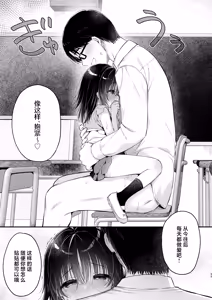 Page 33 of Zenbu, Kono-chan no Sei Dakara!!! | 这全都是、可乃酱的错！！！ - preview thumbnail