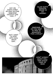 Page 36 of ECLIPSE2] - preview thumbnail
