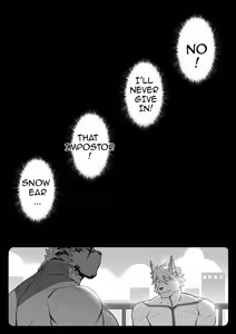 Page 51 of ECLIPSE2] - preview thumbnail