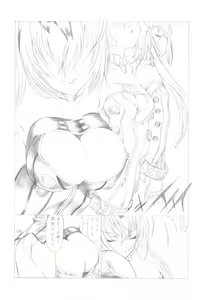 Page 10 of 7 PIECES Comike Igai no Hon Matometemita. - preview thumbnail