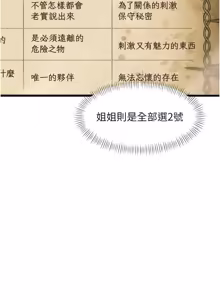 Page 1023 of 特色新视界/A Theme For Every Building 1-51 - preview thumbnail