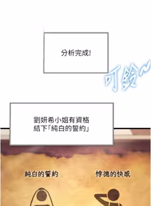 Page 1024 of 特色新视界/A Theme For Every Building 1-51 - preview thumbnail