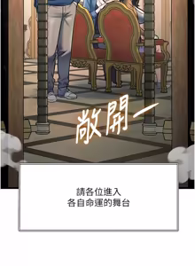 Page 1032 of 特色新视界/A Theme For Every Building 1-51 - preview thumbnail