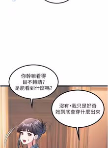 Page 1058 of 特色新视界/A Theme For Every Building 1-51 - preview thumbnail