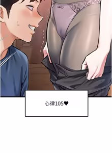 Page 1077 of 特色新视界/A Theme For Every Building 1-51 - preview thumbnail