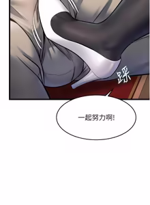 Page 1096 of 特色新视界/A Theme For Every Building 1-51 - preview thumbnail