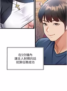Page 1116 of 特色新视界/A Theme For Every Building 1-51 - preview thumbnail