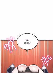 Page 1135 of 特色新视界/A Theme For Every Building 1-51 - preview thumbnail