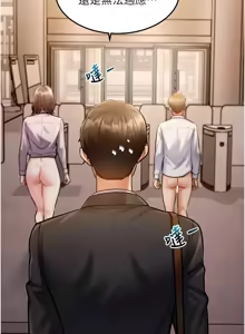Page 114 of 特色新视界/A Theme For Every Building 1-51 - preview thumbnail